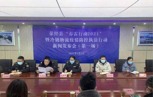 荥经新闻聚焦，城市角落的温馨日常最新报道