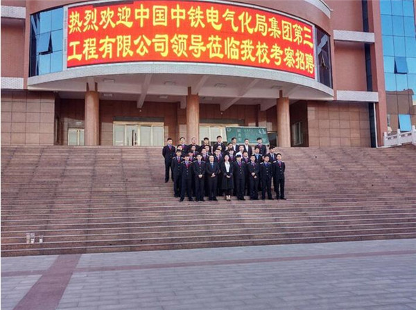 中铁各局最新司机招聘，多元视角下的行业趋势分析