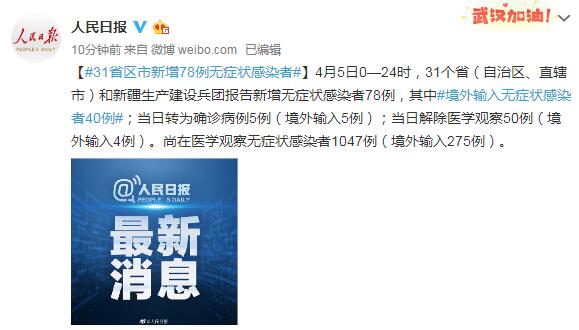 科技引领下的全国最新疫情通报，生活因抗疫而不同