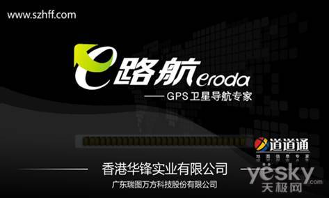 揭秘最新版道道通，巷弄深处小店的探索之旅