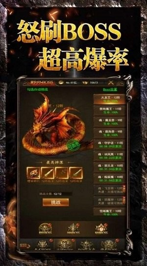 最新轻变传奇网站，探索游戏前沿，体验独特传奇世界