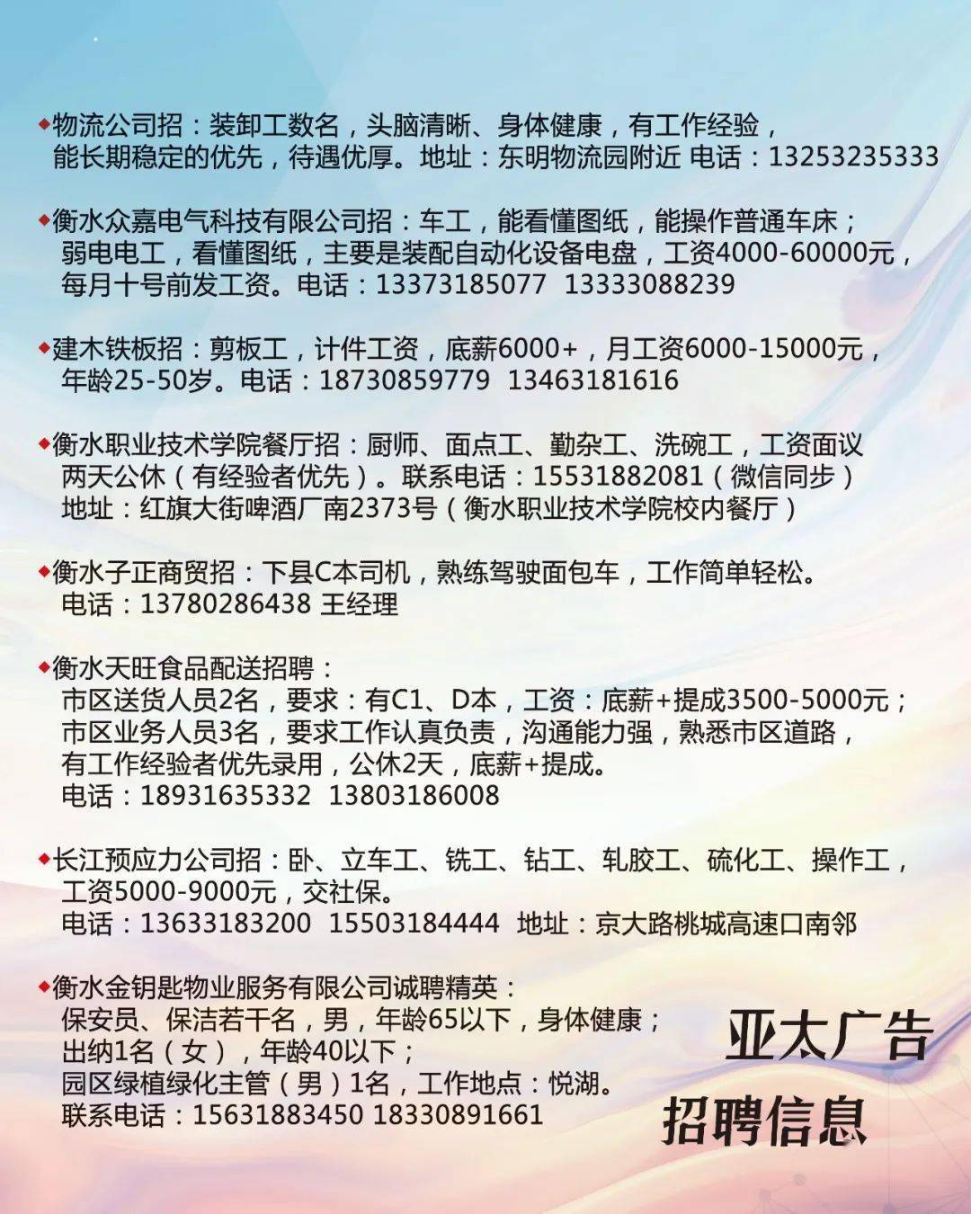 莱州女工招聘最新信息，小巷中的隐藏宝藏，探索就业机会！