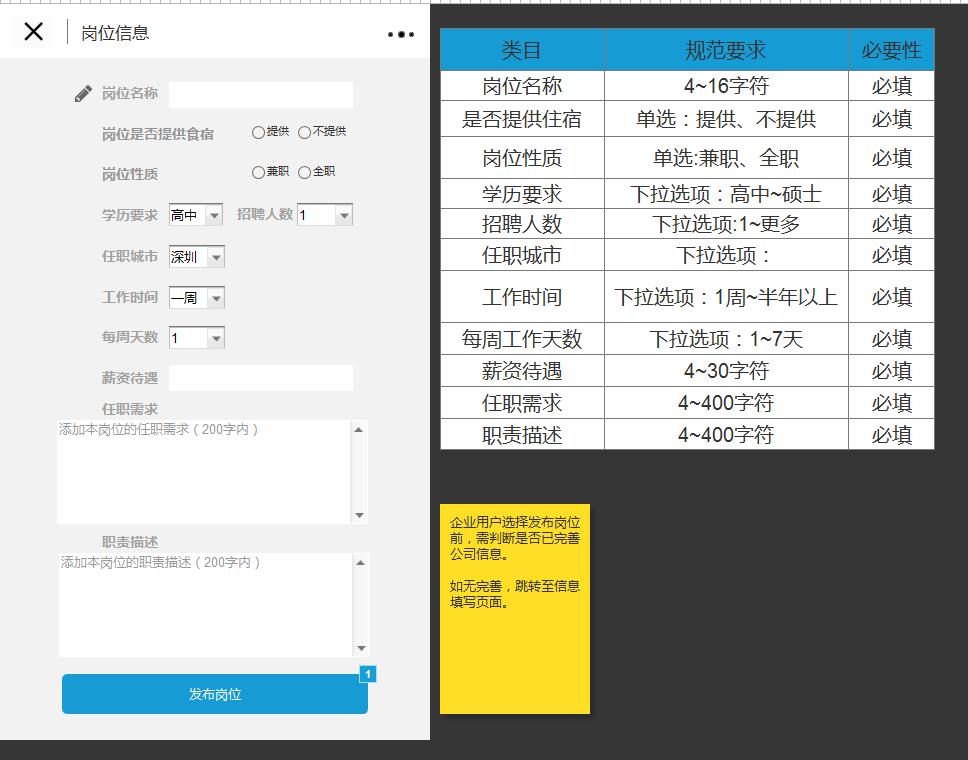 Axure最新版本更新解析与软件更新之我见