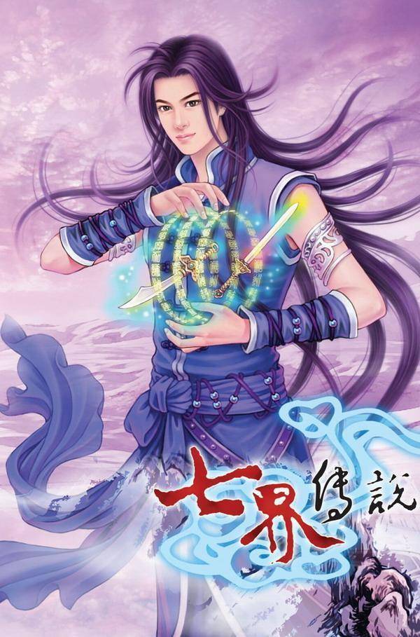 七界传说最新章节揭秘，神秘世界探秘之旅！
