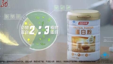汤臣倍健广告，爱的陪伴与健康的力量，温馨日常见证健康之路