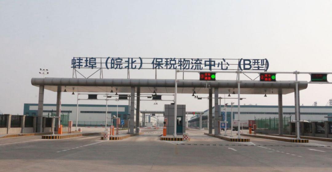 保税科技前沿动态，引领未来生活的高科技产品介绍