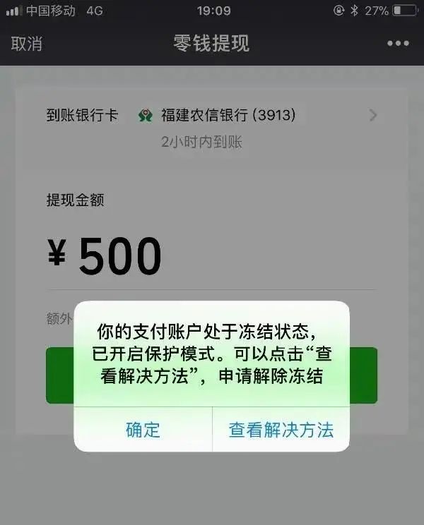 银行换零钱最新规定及其背后的暖心故事