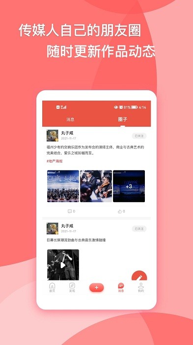 Vapp最新探索,移动应用创新领域的新篇章