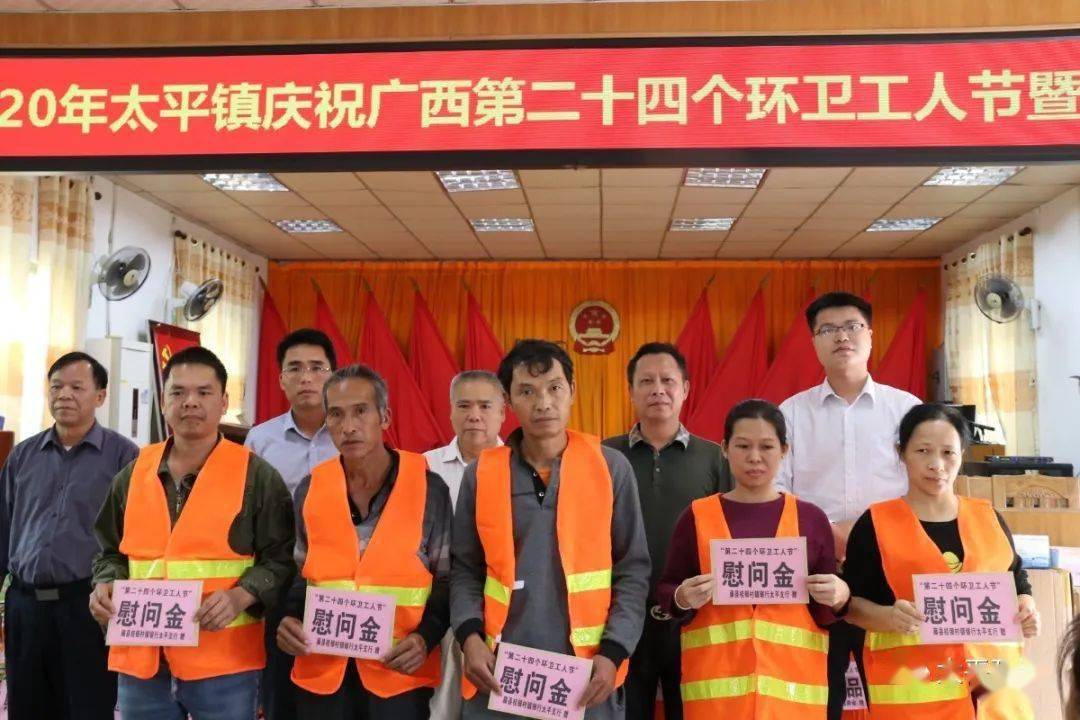 最新太平网,科技、资讯与娱乐的交汇点平台