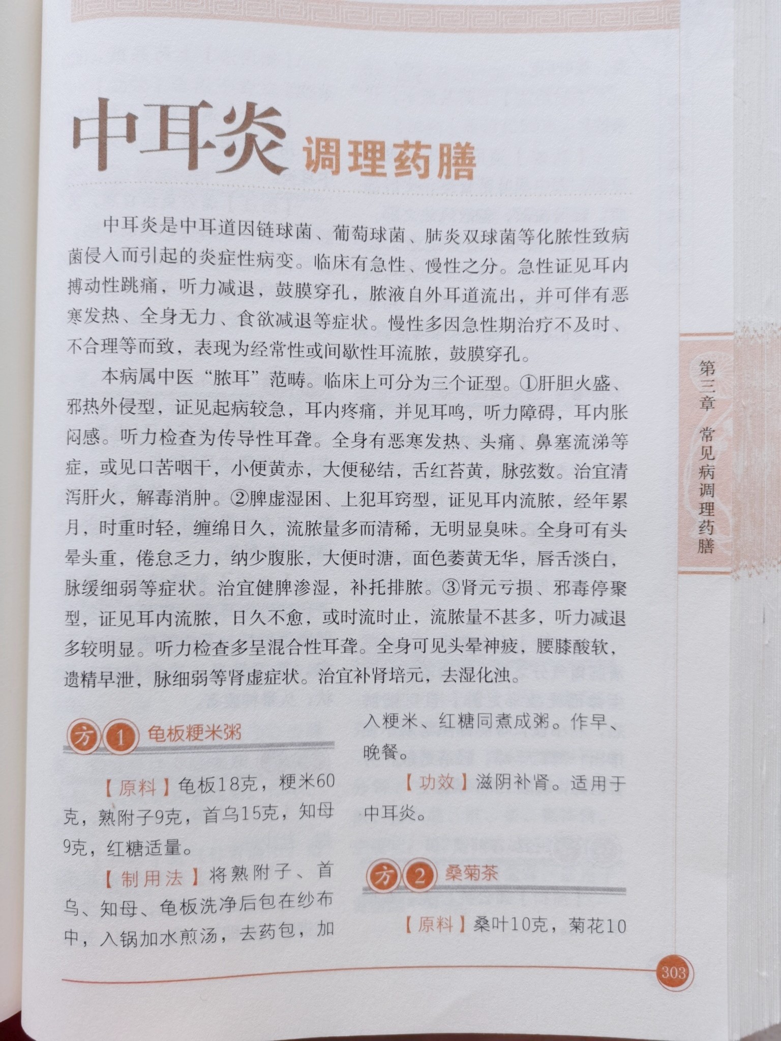 中炎最新，点燃激情，与变化同行