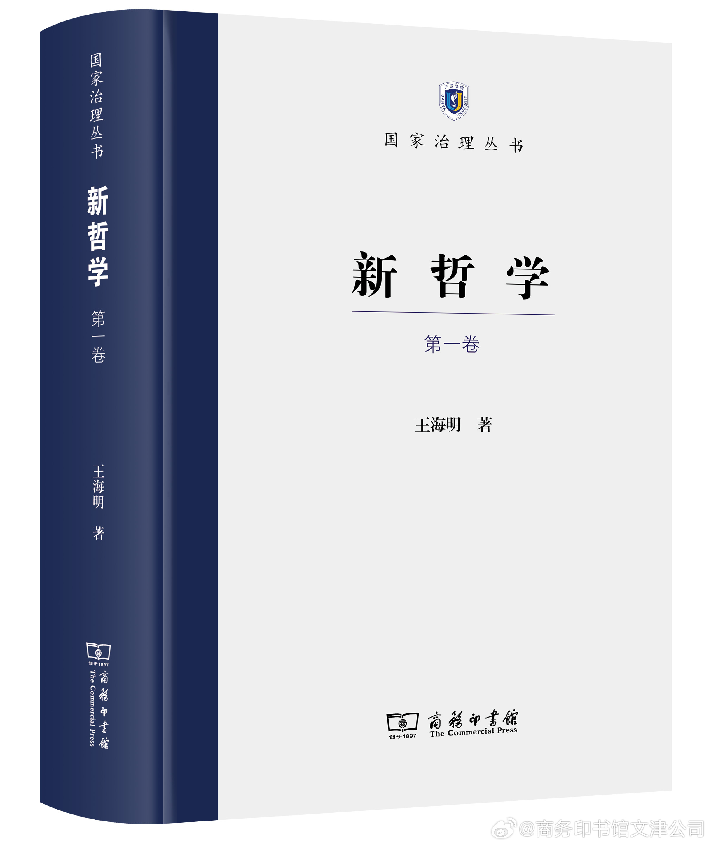 超越现代与传统的交融点，最新哲学探索