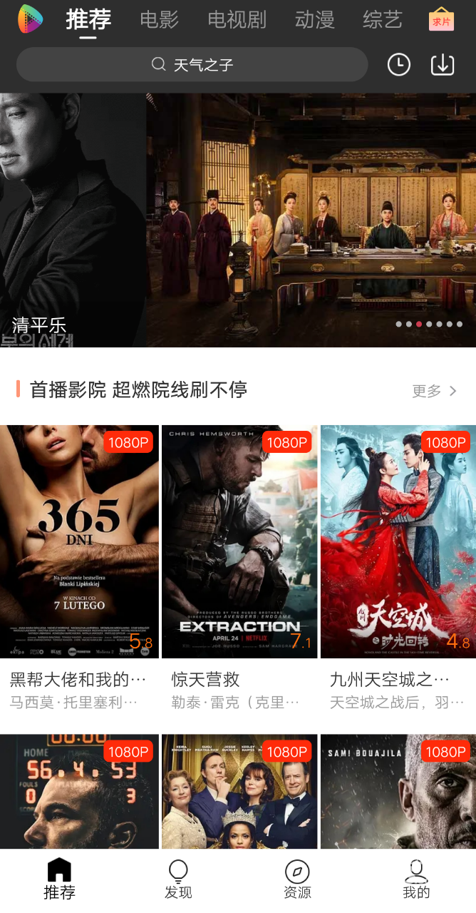 最新电影神器，小巷中的宝藏，带你探索最新电影世界