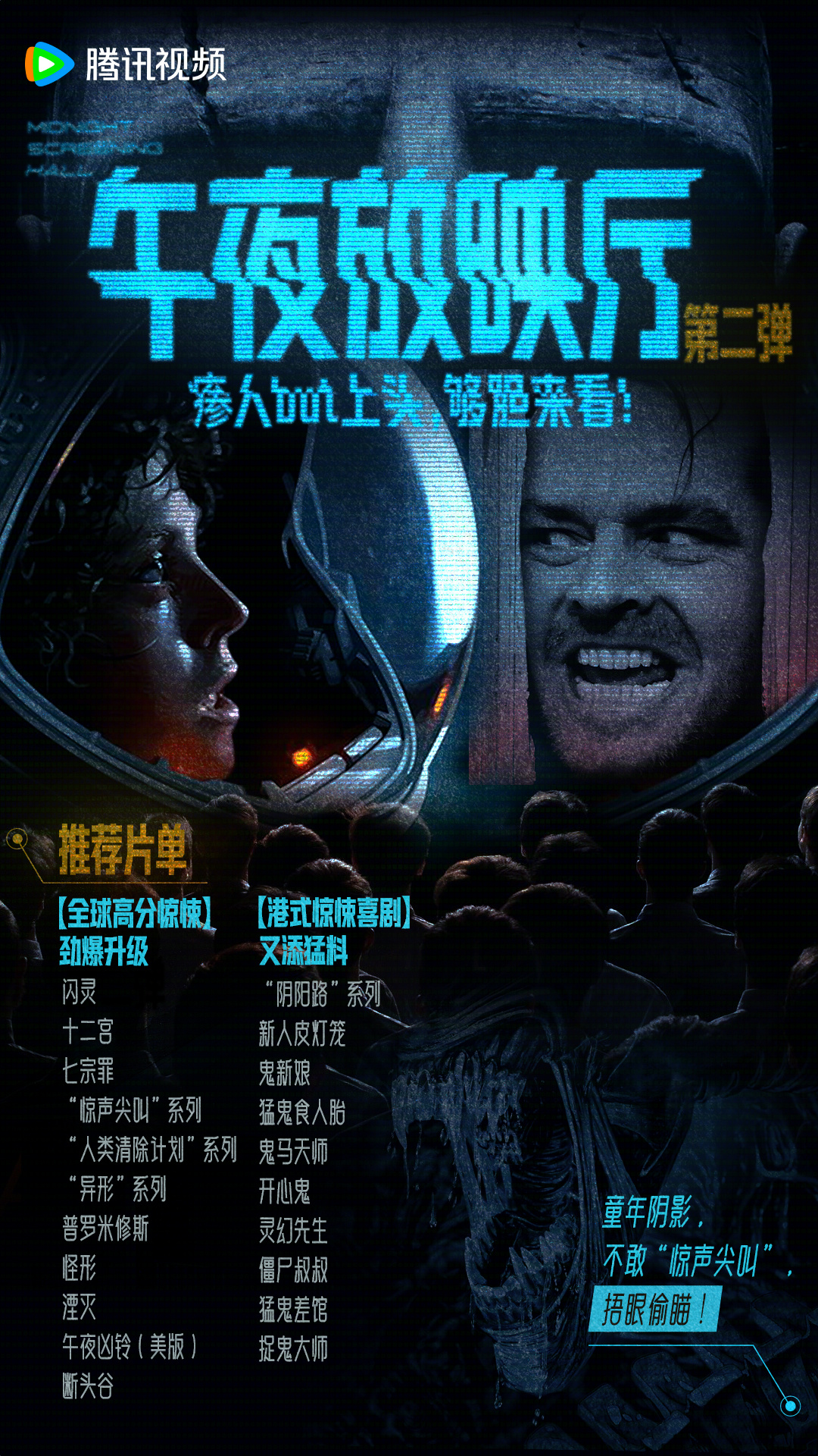深夜影视魅力探寻，最新午夜剧大放送