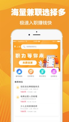 时代浪潮下的居家工作新模式，最新在家兼职工作趋势