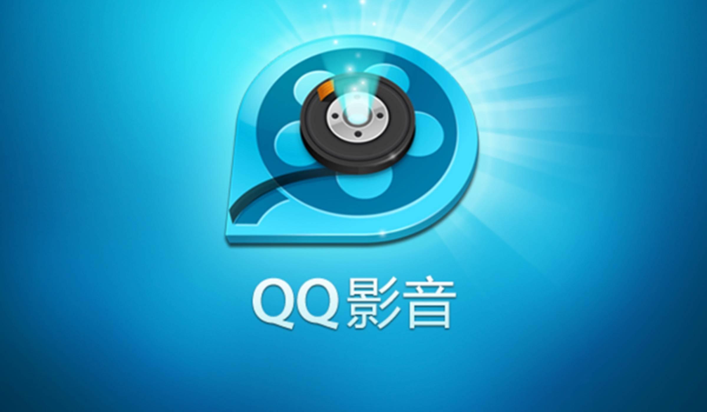 QQ影音最新更新，电影之夜温馨记忆回顾