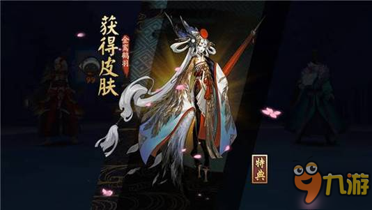 鸟最新皮肤，展翅飞翔，自信成就梦想之旅