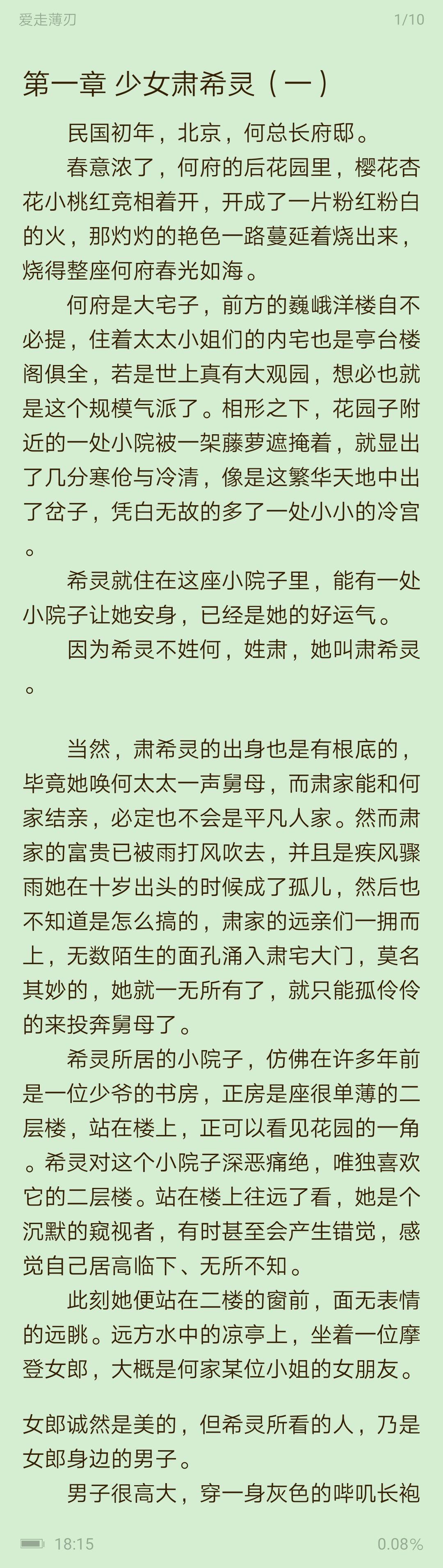 玉葫芦最新小说，唤醒内心的力量，共舞知识的魔法
