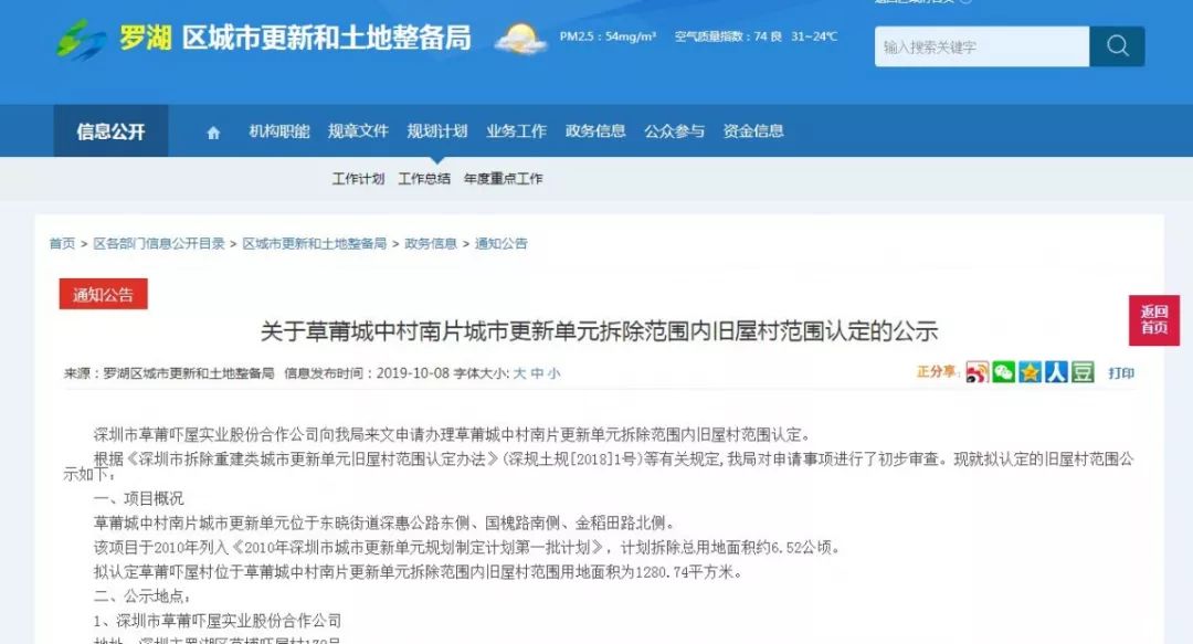 草留社区科技重塑生活，体验前沿高科技产品新动态