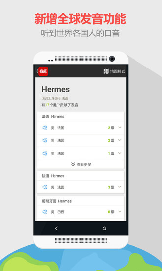 有道最新版，科技智能引领生活触手可及