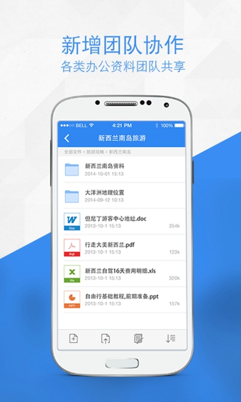 有道最新版,科技智能引领生活触手可及