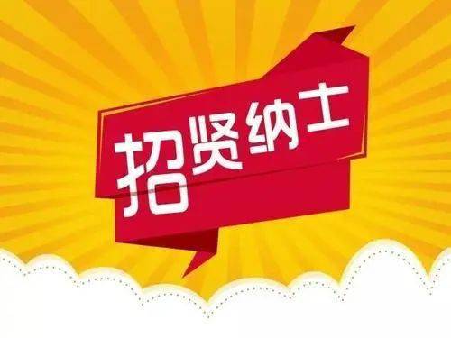 玉溪最新招聘信息及动态更新