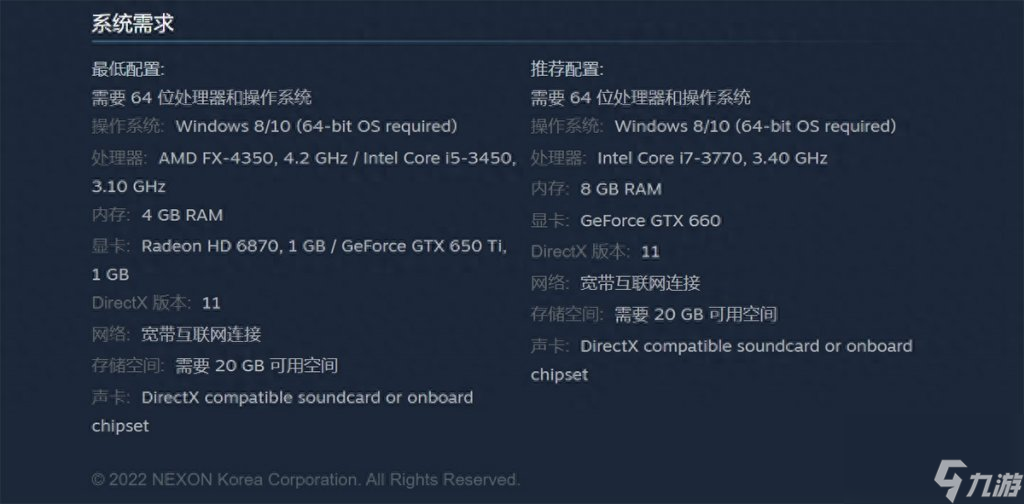 DNF最新配置要求详解及步骤指南