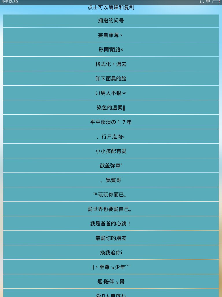 「时尚潮流QQ名字大赏，最新QQ名字一网打尽！」