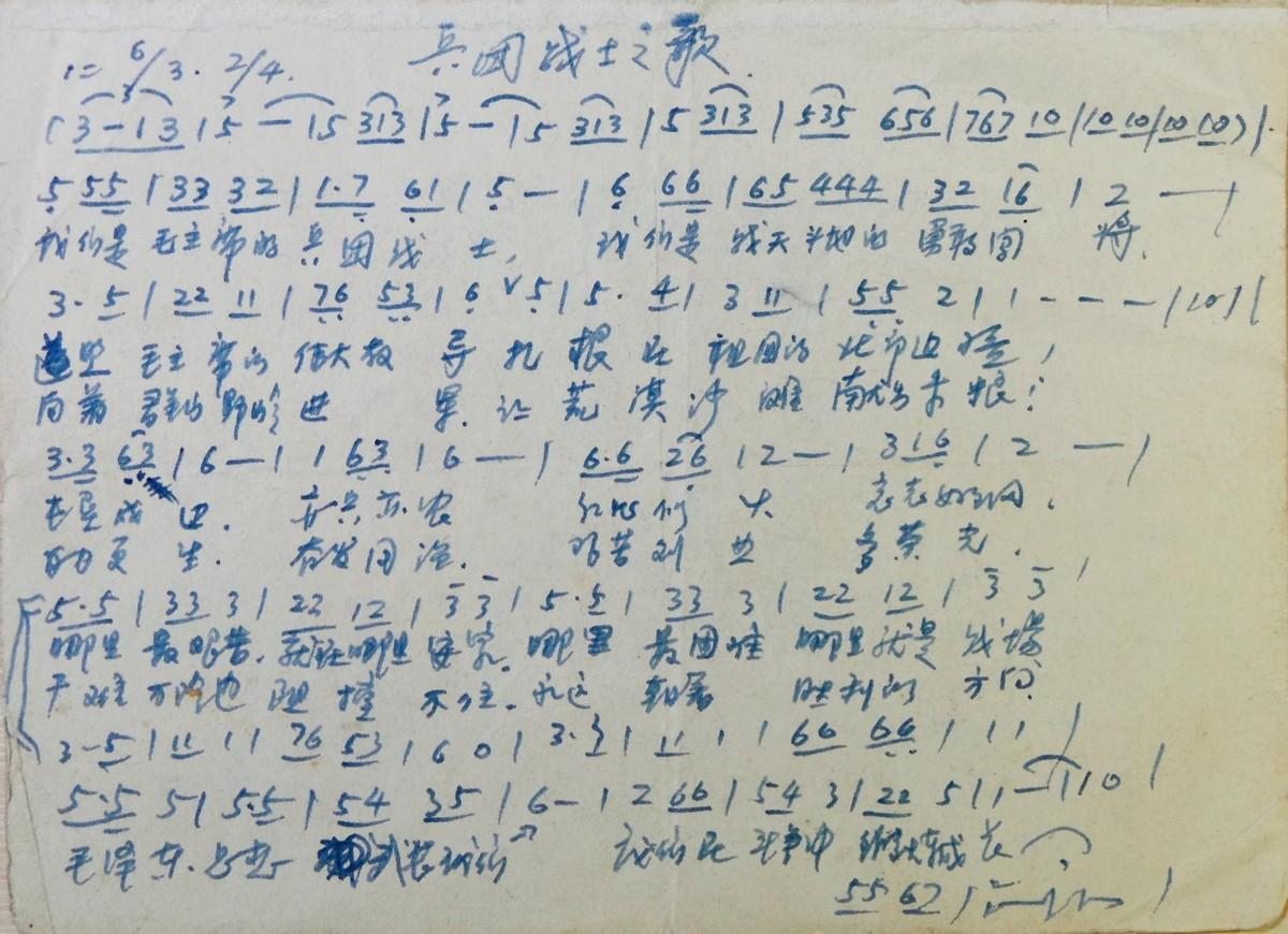 励志之歌班长六六歌最新曲，唤醒学习力量