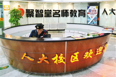 聚智堂最新动态，智慧之光引领未来之路