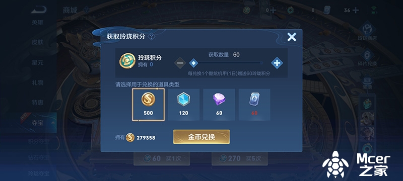 王者最新高效刷金币攻略,快速获取金币秘籍