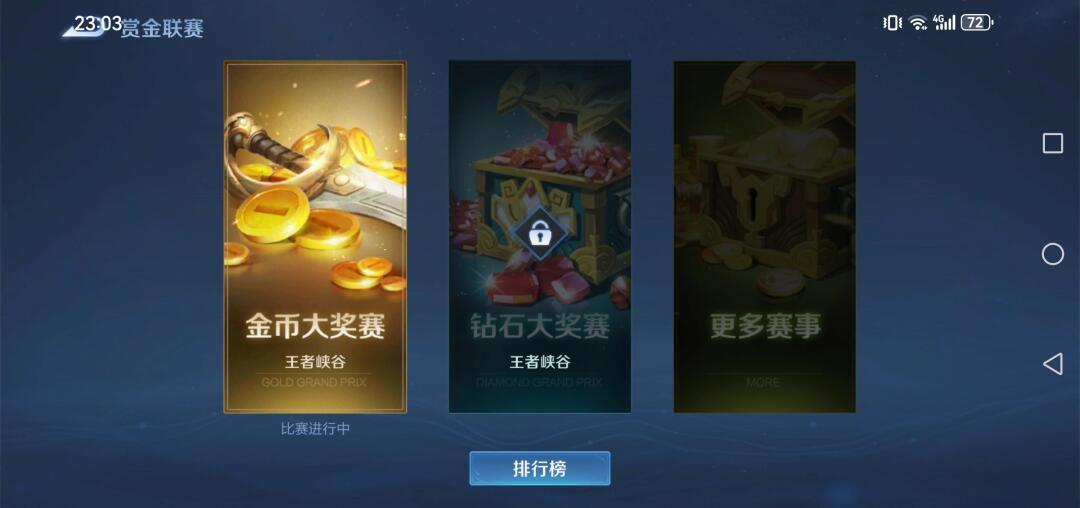 王者最新高效刷金币攻略,快速获取金币秘籍