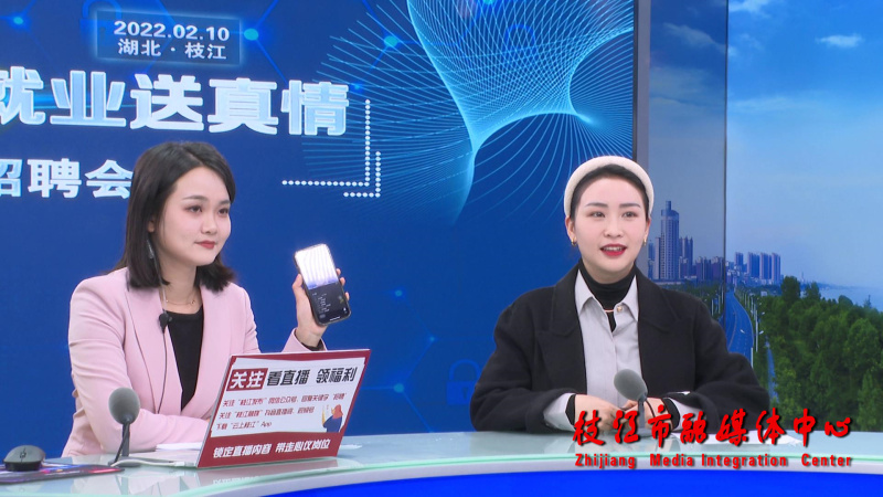 枝江最新招聘,科技革新引领未来人才新纪元招募启事