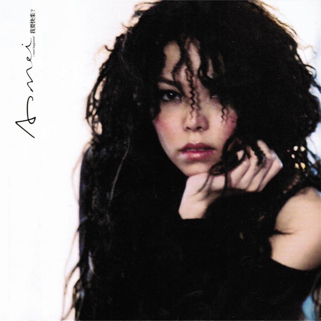 张惠妹最新专辑,详细获取与欣赏指南