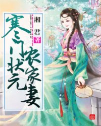 时代背景下的状元传奇，寒门状元最新章节更新速递