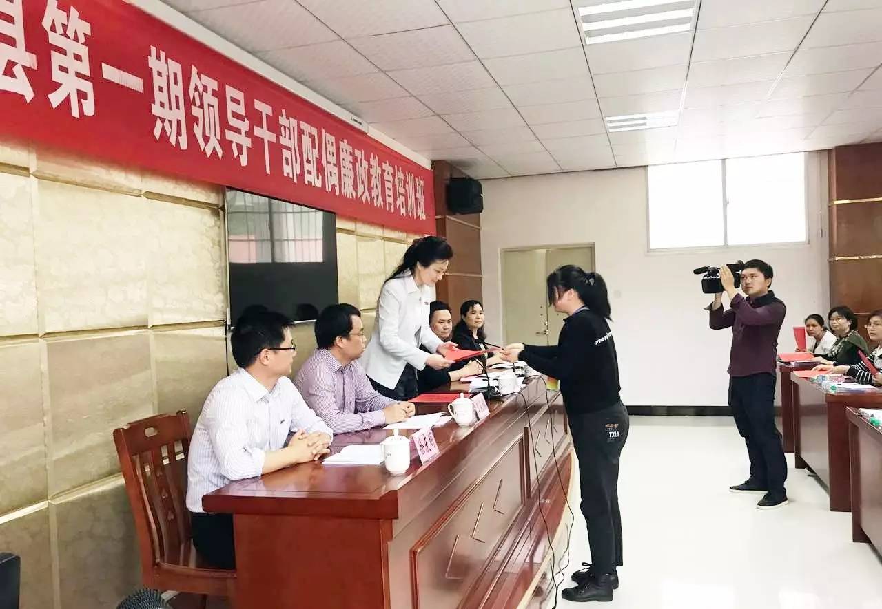 南县干部调整重塑科技领导力，开启未来新篇章