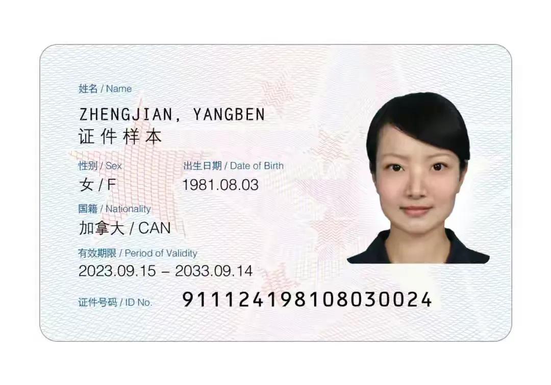 最新护照版本，功能特点详解及申请流程指南