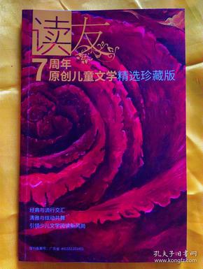 精选珍藏最新章节步骤指南与攻略