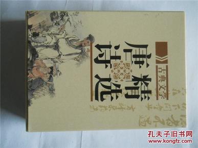 精选珍藏最新章节步骤指南与攻略