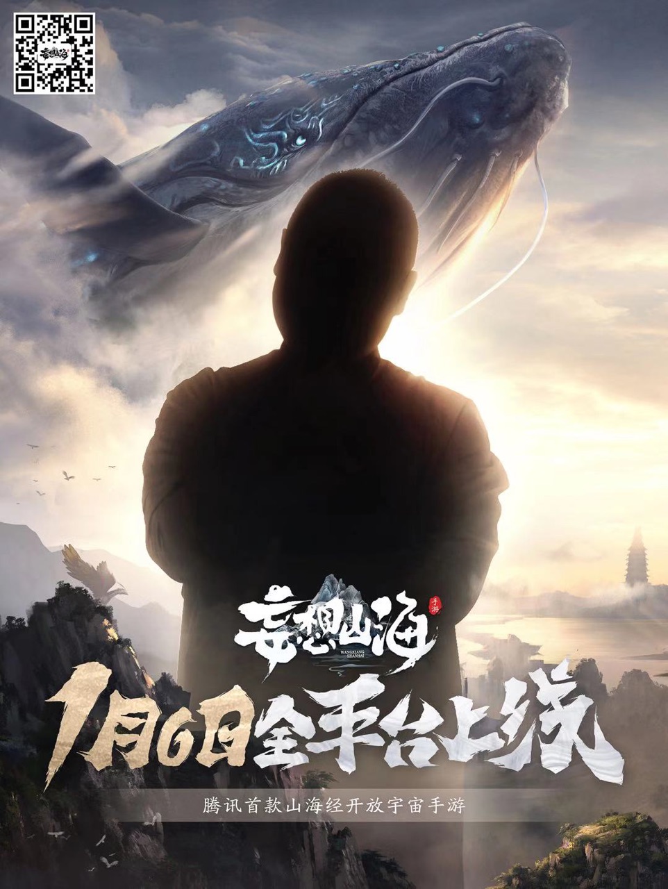 腾讯最新手游，科技与生活的融合，引领手游新时代