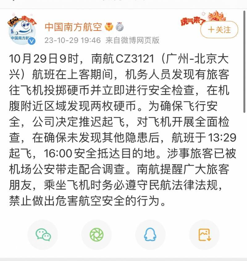 第712页