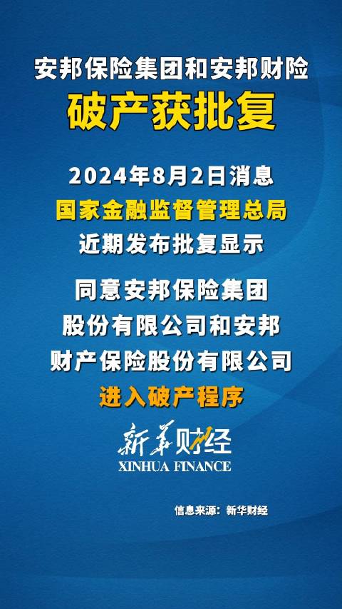 安邦最新动态，拥抱自然之旅，重拾内心宁静的启程
