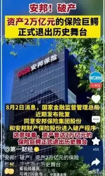 安邦最新动态,拥抱自然之旅,重拾内心宁静的启程