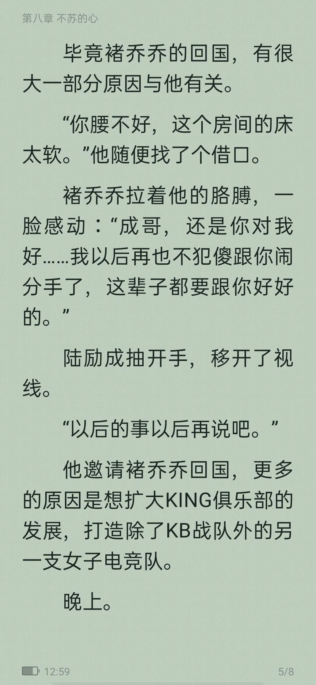 上位小说最新章节，观点论述与精彩内容抢先看
