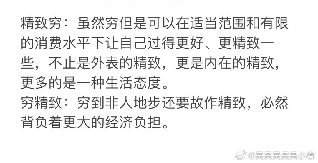 科技重塑贫穷定义，重新定义贫穷并赋予新的力量