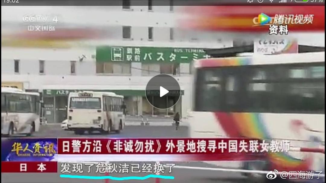 危秋洁最新动态，变化中的力量与自信成就之路
