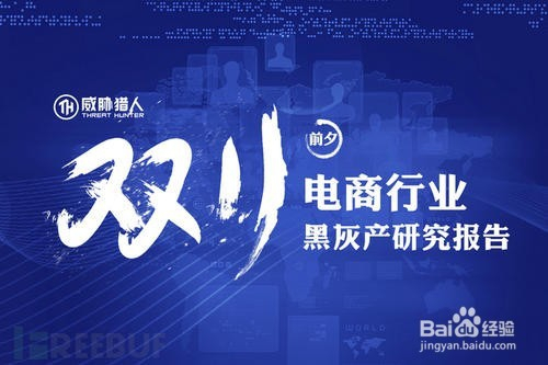最新灰产揭秘，本质、影响及应对策略