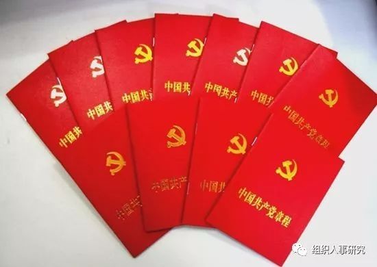 党章全文最新内容，小明的友情学习之旅与温暖友情体验