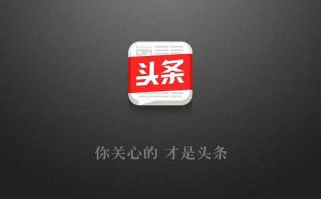 最新头条视频，探索自然美景之旅，寻找内心平和与宁静的旅程