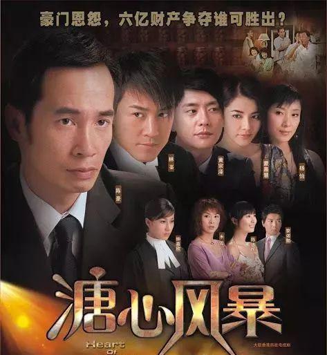 最新粤语剧，观看与学习指南