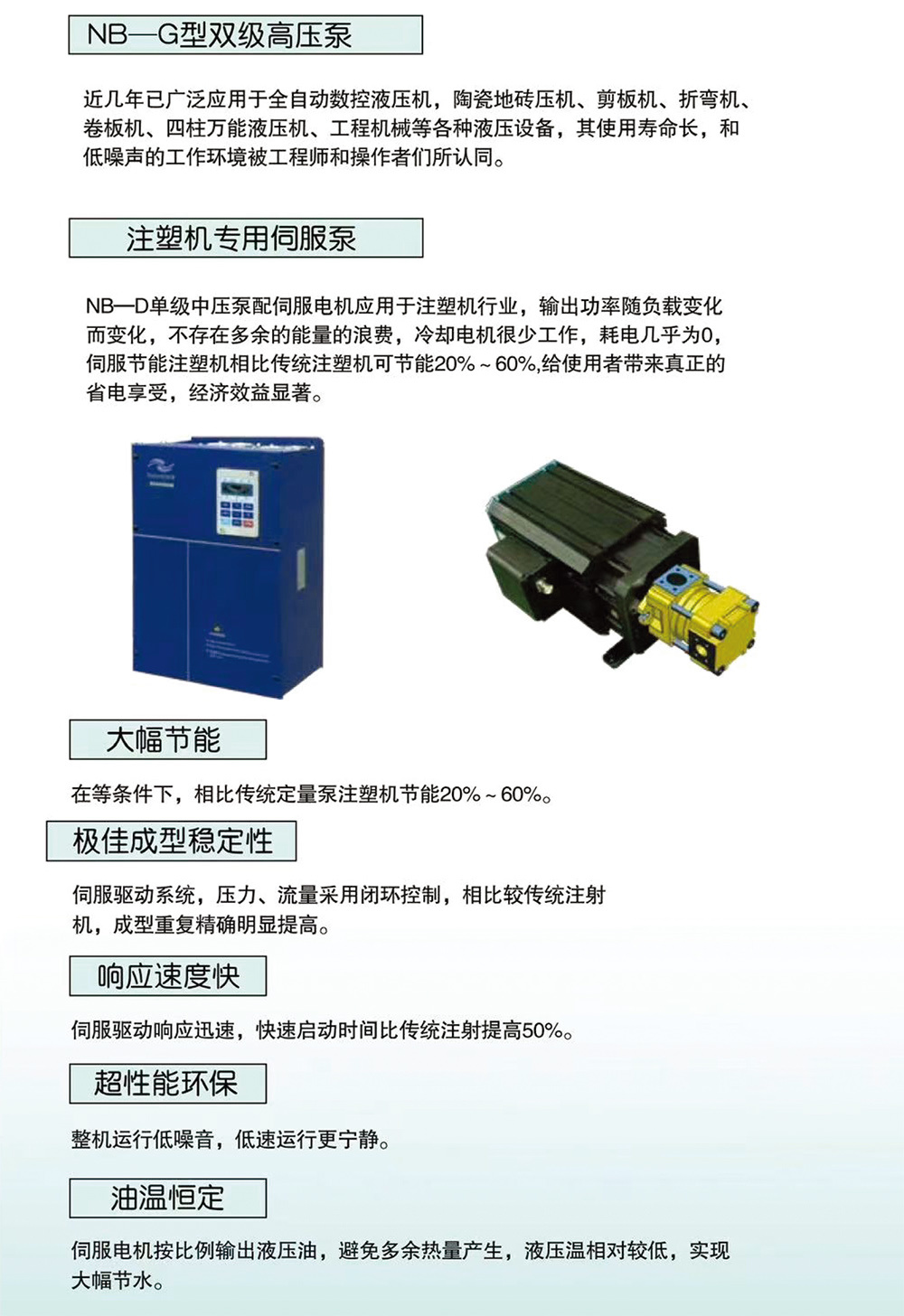 最新液压设备，时代进步与工业脉搏的同步前行